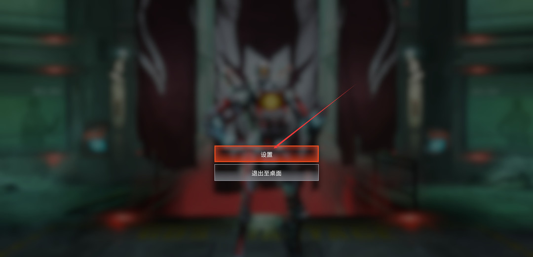 Apex14赛季怎么一直开麦