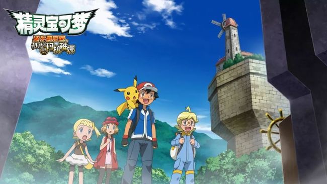 口袋妖怪究极绿宝石5神兽捕捉地点在哪