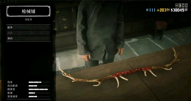 荒野大镖客2(大表哥2)弓箭在哪买