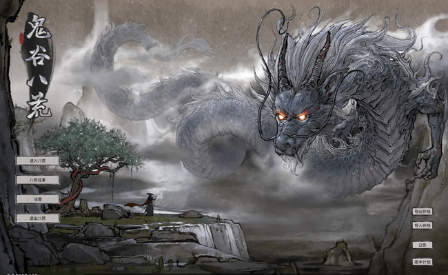 鬼谷八荒道心阁玉牌有什么用