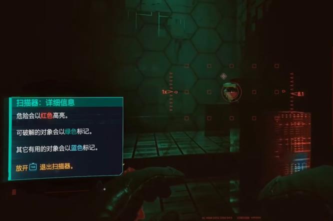 赛博朋克2077基础训练怎么过 赛博朋克2077基础训练攻略