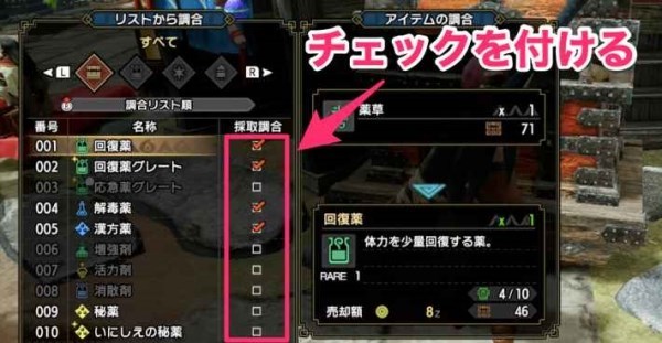 怎样调和小桶爆弹