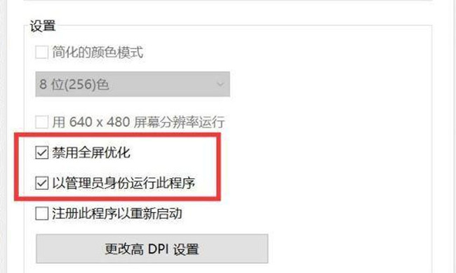 极限竞速：地平线5一直加载进不去怎么办 地平线5游戏加载持续中你需要修复它