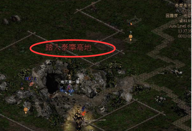 暗黑2重制安头在哪里刷