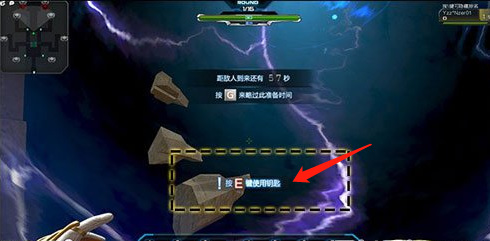 逆战塔防特殊关钥匙怎么用