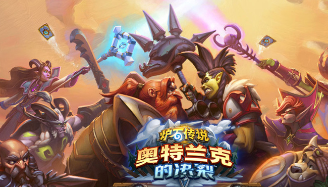 炉石传说提克特斯暗月奖品有哪些