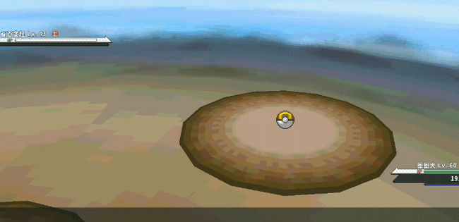 口袋妖怪究极绿宝石百变怪在哪里抓 口袋妖怪究极绿宝石如何抓百变怪