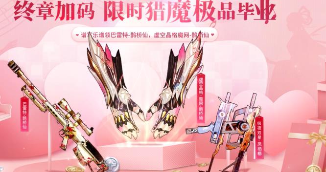 逆战晶格组件怎么获得