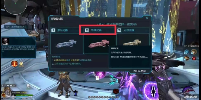 逆战月球乱序枪怎么选