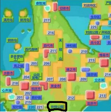 究极绿宝石5.3呱呱泡蛙哪里抓