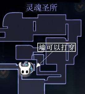 空洞骑士泪水之城boss怎么打 骑士泪水之城空洞骑士之boss打法