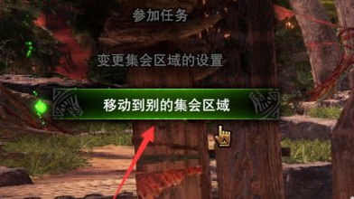 怪物猎人：世界脱机模式怎么连回来 如何重新连接怪物猎人世界的离线模式