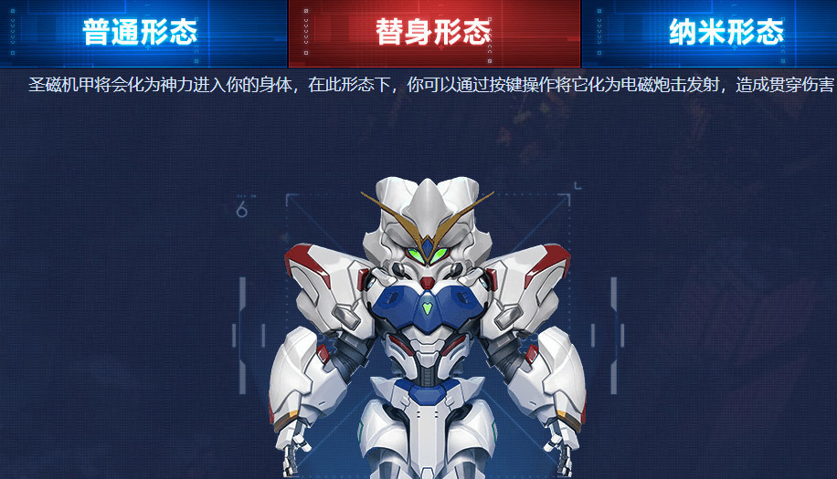 逆战动天使值得打吗 逆战动天使的战斗力如何