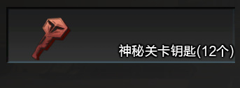 逆战穿越帷幕神秘什么时候出 逆战穿越时空神秘上线时间将揭晓