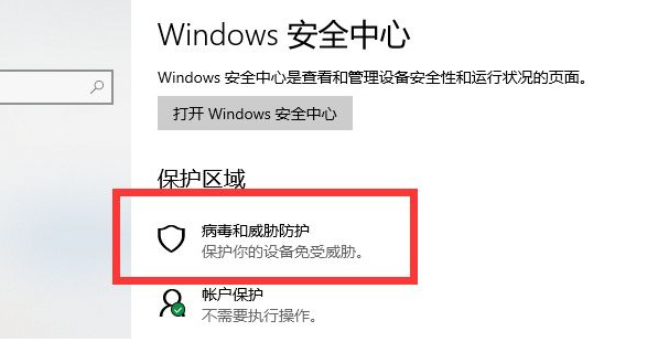 黑魂3一打开就停止工作怎么办 黑暗之魂3启动失败解决方法