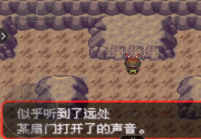 口袋妖怪究极绿宝石5.3三神柱怎么抓