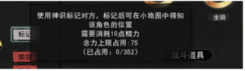 鬼谷八荒念力有什么用 探究鬼谷八荒中念力的实际应用价值