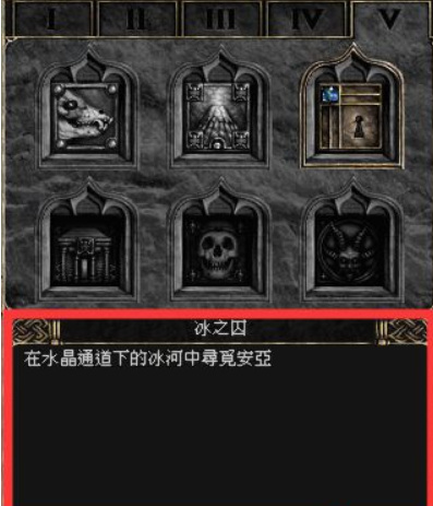 暗黑2水晶通道在哪