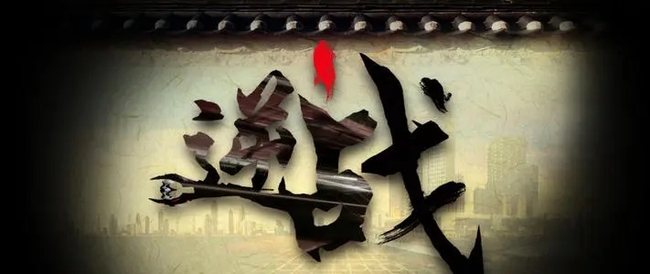 逆战九周年福利选什么好