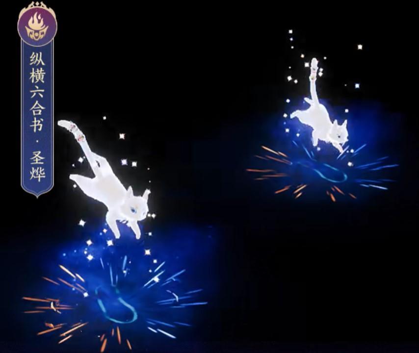 剑三五代脚印叫什么 剑侠情缘网络版脚印纵横五代