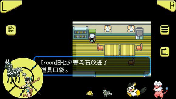 口袋妖怪绿宝石超进化石分布位置是在哪里 口袋妖怪绿宝石中超进化石分布位置在哪里