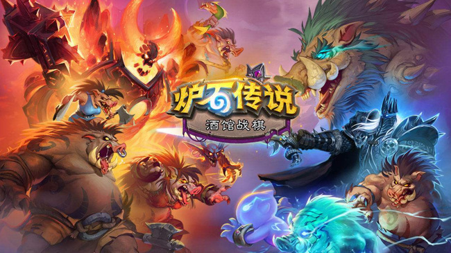 炉石传说希望的信徒任务怎么做