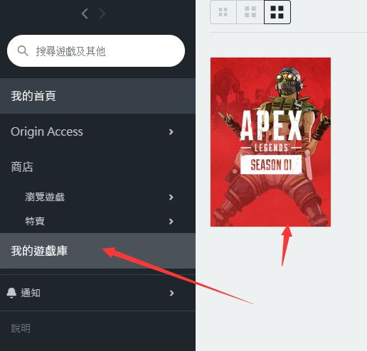 Apex英雄最低配怎么设置 如何设置Apex英雄的最低配置要求