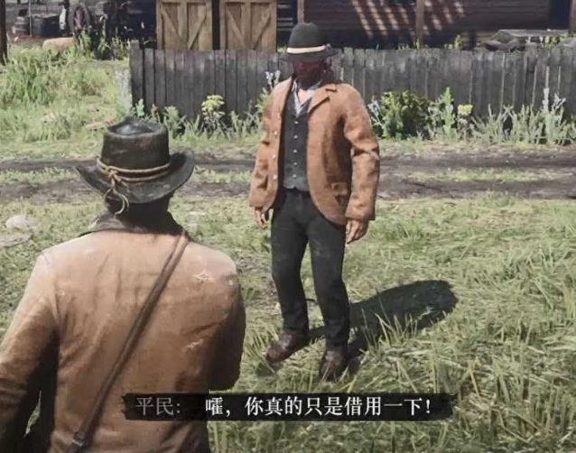 如何完成任务礼貌社会，瓦伦丁风格 瓦伦丁风格礼貌社交秘籍（荒野大镖客2）