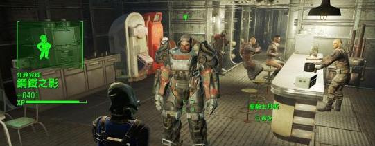 辐射4哪个阵营福利多