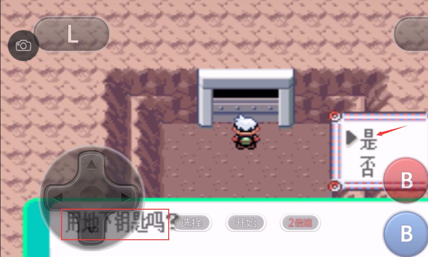 口袋怪兽绿宝石新银叶发电厂怎么走 新银叶电厂攻略