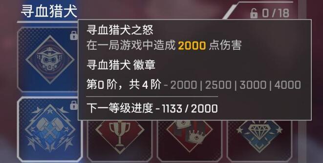 Apex双锤骷髅海怎么刷