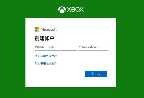 steam地平线4如何登录