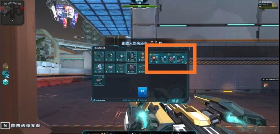 逆战繁星都市单人怎么打