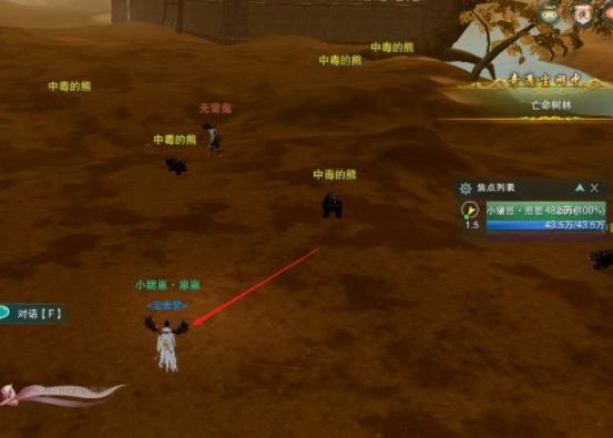 剑网3尘网中奇遇攻略是什么 剑网3尘网中奇遇攻略是什么游戏攻略小编来给大家详细介绍