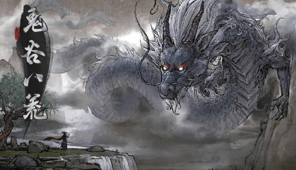 鬼谷八荒去哪找羽化登仙期