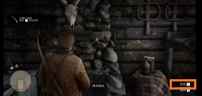 荒野大镖客2(大表哥2)烟囱为什么搜不了