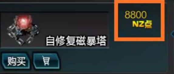 逆战88和98是什么