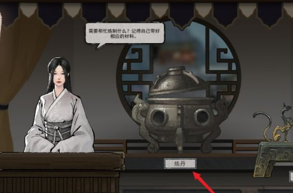 鬼谷八荒怎么自己炼丹 学会独自炼制药丸鬼谷八荒炼丹指南