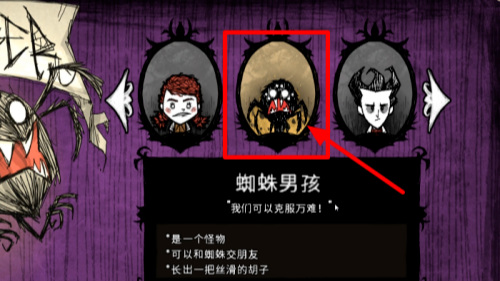 饥荒锁着的东西怎么解锁 如何解锁饥荒联机版中被锁住的物品