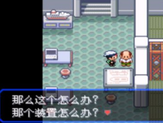 口袋妖怪绿宝石凯那市怎么过 究极绿宝石攻略凯那市的方法