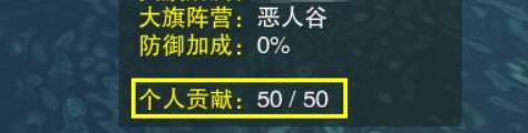 剑网三小攻防怎么混分 剑侠情缘3攻防技巧轻松小白混分方法