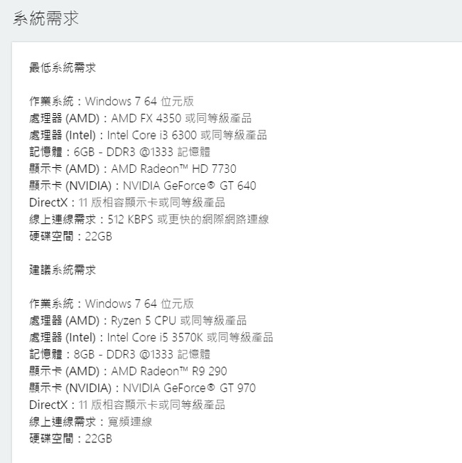 Apex配置要求高吗