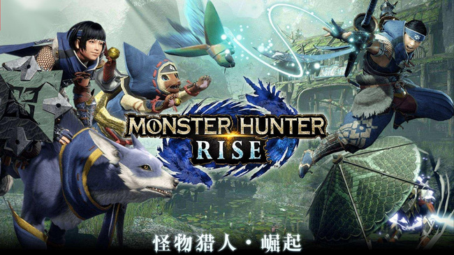 怪物猎人崛起熔岩龙在哪个区域