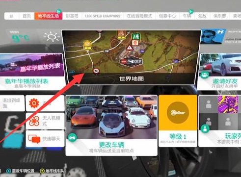 地平线4影响力怎么看
