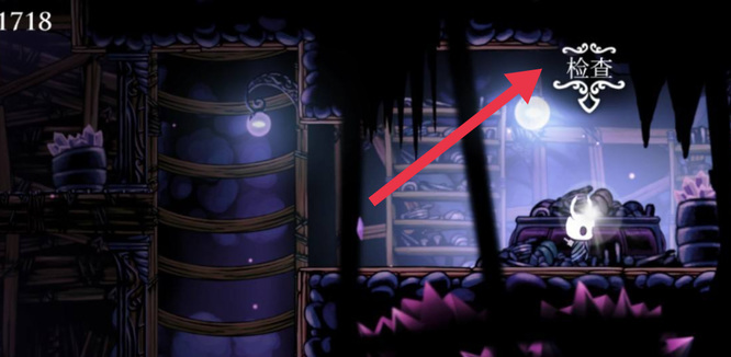 空洞骑士商店老板的钥匙在哪 空洞骑士商店老板钥匙的寻找之旅