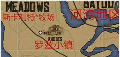 荒野大镖客2(大表哥2)ol面具哪里买