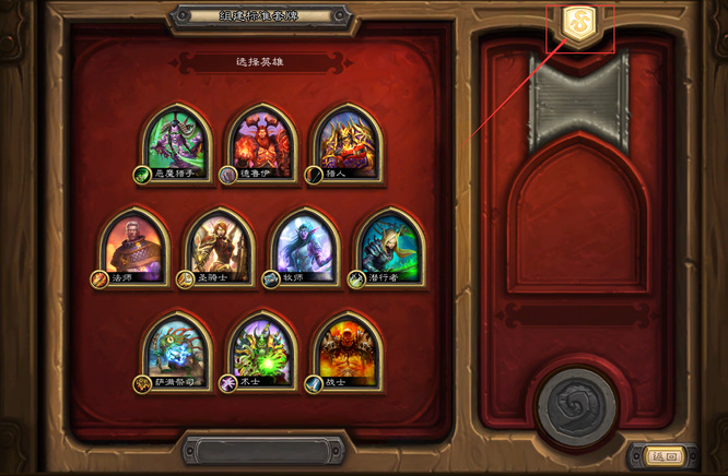 炉石传说怎么组建经典套牌 炉石传说经典套牌组建攻略