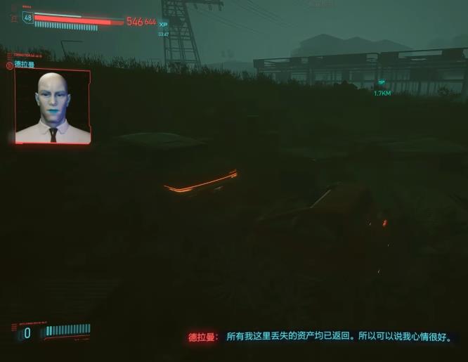 赛博朋克2077回家的路完美结局是什么 赛博朋克2077归途绝佳收尾