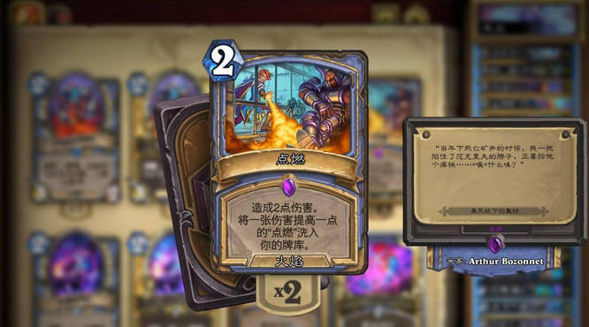 炉石传说纳迦法怎么玩 炉石传说学习纳迦法的技巧与窍门