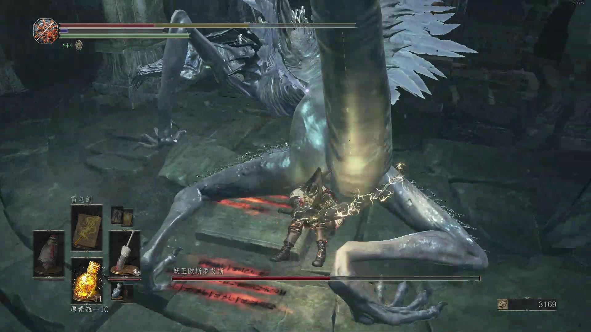 黑魂3妖王怎么打 黑暗之魂3妖王战略攻略